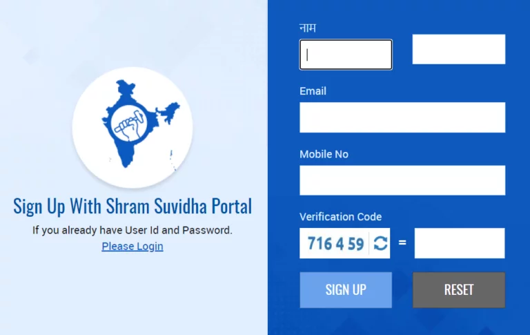 Shram Suvidha Portal Online Registration Process
